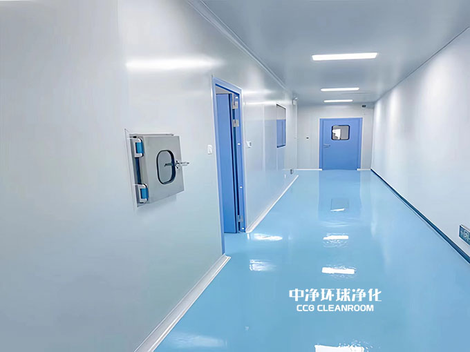 潔凈車間標(biāo)準(zhǔn)設(shè)計施工改造