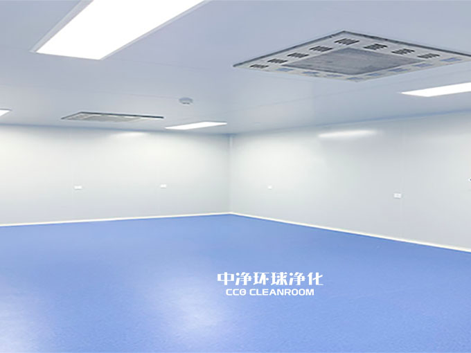 凈化廠房 凈化廠房